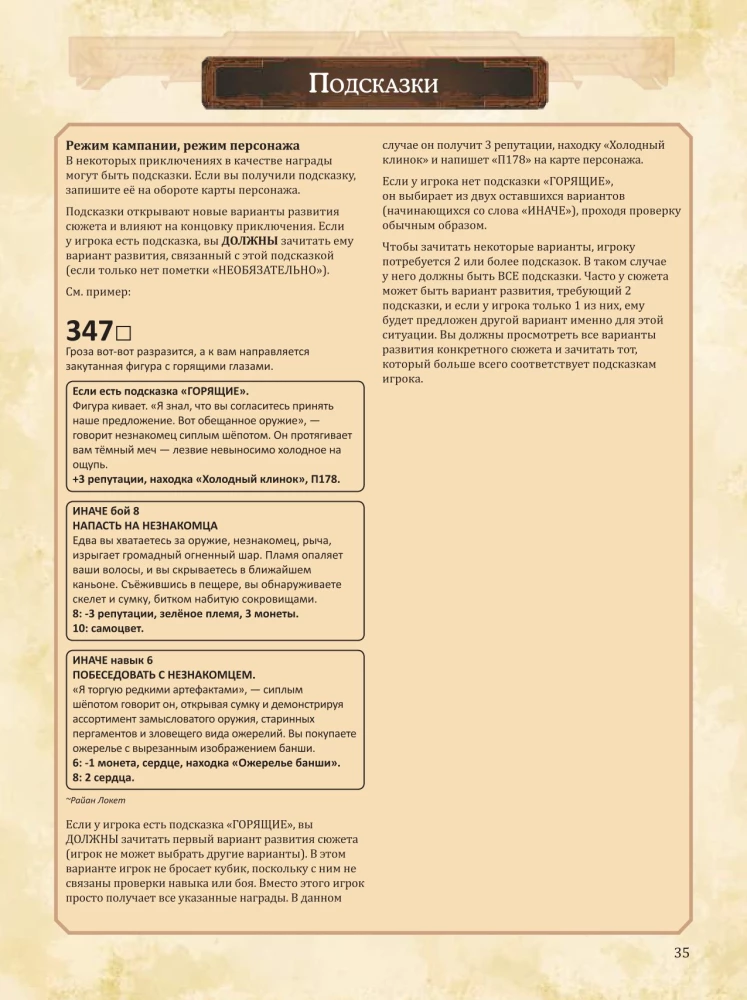 Tabletop Game - Farther and Closer